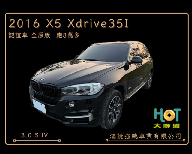 BMW寶馬 X5 XDRIVE35I  第1張相片