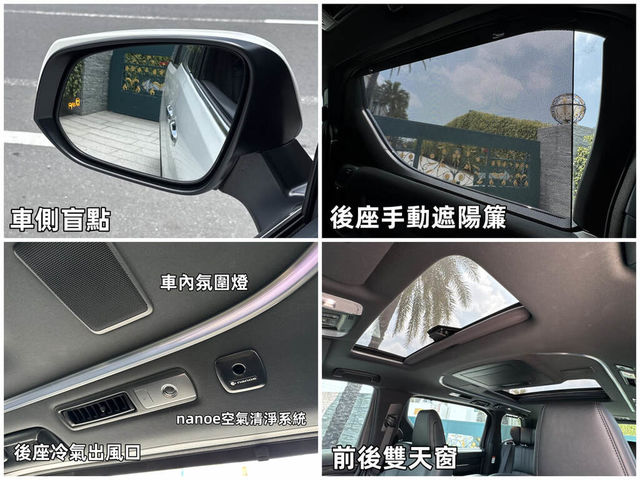 LEXUS凌志 LM300H  第11張相片