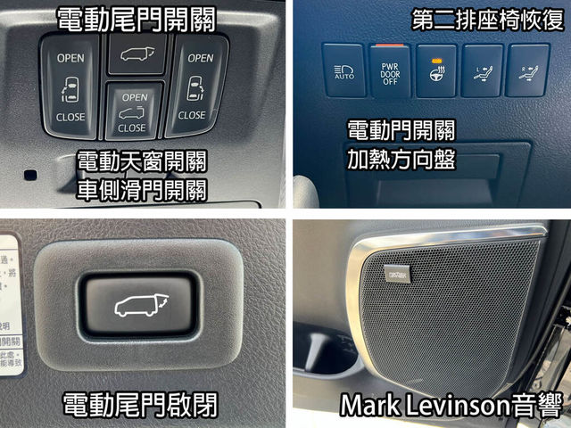 LEXUS凌志 LM300H  第14張相片