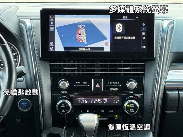LEXUS凌志 LM300H  第17張相片