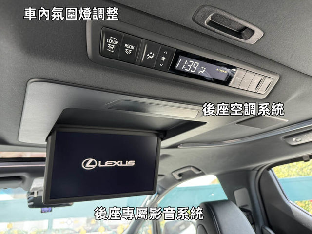 LEXUS凌志 LM300H  第18張相片