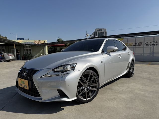 LEXUS凌志 IS 300H  第1張相片