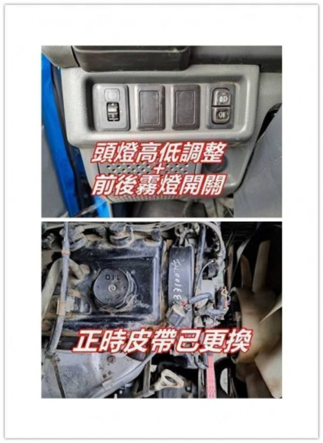 ★模範店嚴選★油壓升降尾門~一手車~只跑133046公里~  第10張相片