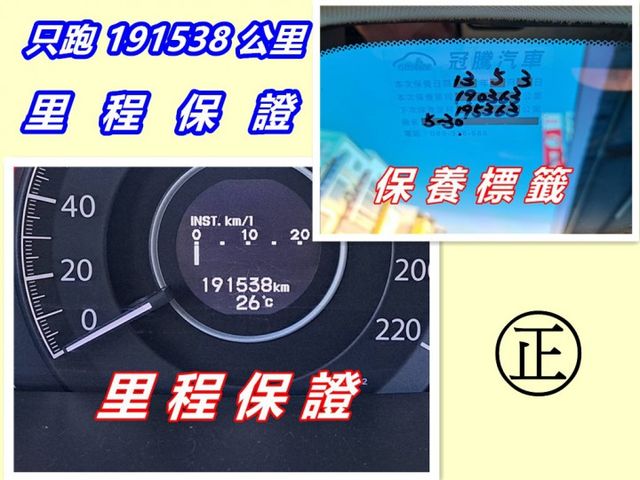 ★模範店嚴選★豪華影音版+大型安卓機~女用無菸車~內外漂亮~里程保證~可全貸  第11張相片