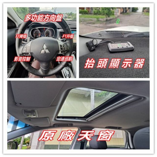 ★模範店嚴選★無菸車~頂級2WD~天窗/i key/快撥/定速~內外乾淨漂亮~里程保證~可全貸  第13張相片