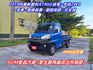 ★模範店嚴選★新菱利A190手排2WD~一手車~原廠保養~內外如新~里程保證~可全貸  第1張縮圖
