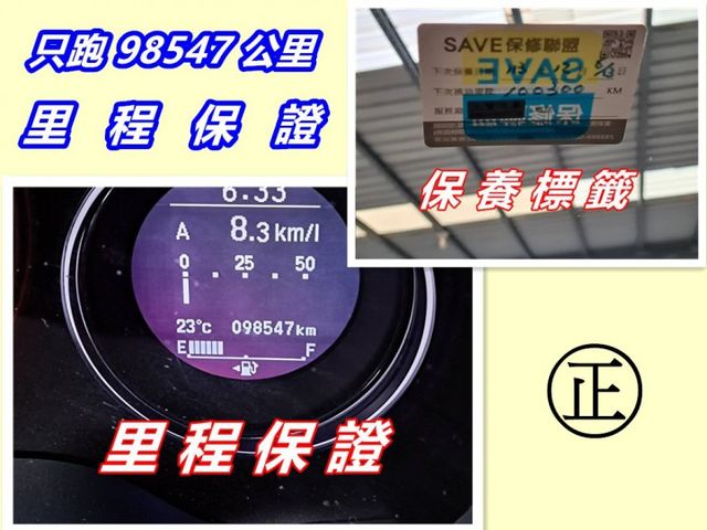 ★模範店嚴選★頂級S版+原廠MODULO空力套件~女用無菸車~內外乾淨如新~里程保證~可全貸  第11張相片