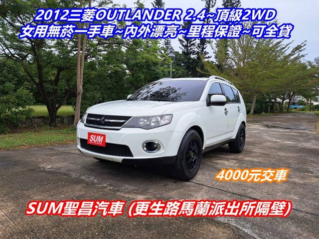 ★模範店嚴選★女用無菸一手車~頂級2WD/天窗/Ii key/快撥/多媒體影音~只跑83071公里~里程保證~可全貸  第1張相片