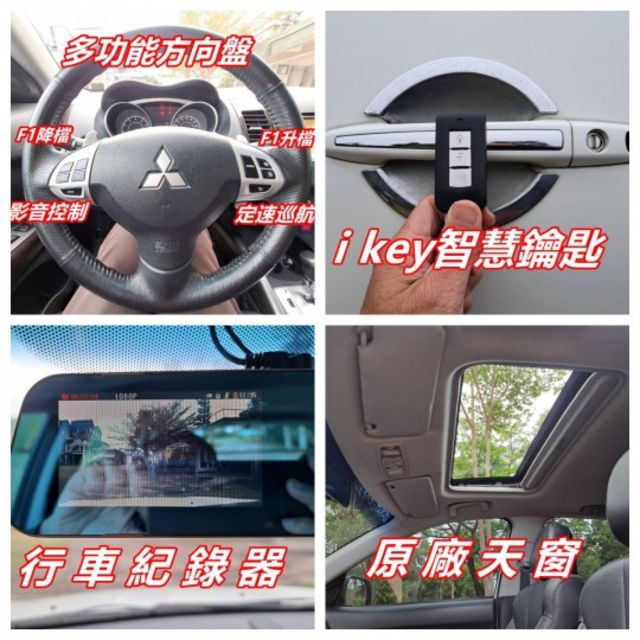 ★模範店嚴選★女用無菸一手車~頂級2WD/天窗/Ii key/快撥/多媒體影音~只跑83071公里~里程保證~可全貸  第12張相片