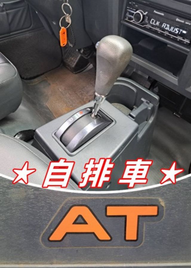 ★模範店嚴選★自排~自排~自排~一手車~只跑55212公里~內外漂亮~里程保證~可全貸  第2張相片
