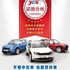 ★模範店嚴選★自排~自排~自排~一手車~只跑55212公里~內外漂亮~里程保證~可全貸  第14張縮圖