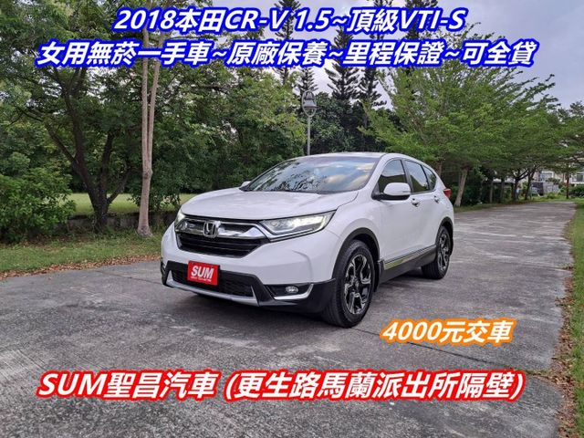 ★模範店嚴選★i key/8安/快撥/定速/LED/多媒體影音~女用一手車~原廠保養~內外如新~里程保證~可全貸  第1張相片