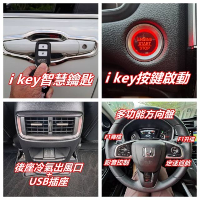 ★模範店嚴選★i key/8安/快撥/定速/LED/多媒體影音~女用一手車~原廠保養~內外如新~里程保證~可全貸  第13張相片