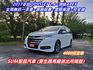 ★模範店嚴選★頂級APEX 7人座/新車價169.8萬~女用無菸一手車~原廠保養~內外如新~里程保證~可全貸