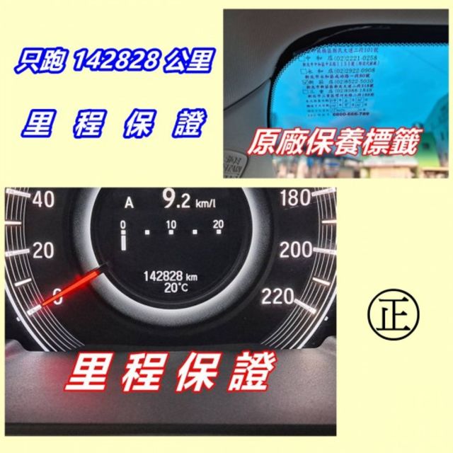 ★模範店嚴選★頂級APEX 7人座/新車價169.8萬~女用無菸一手車~原廠保養~內外如新~里程保證~可全貸  第12張相片