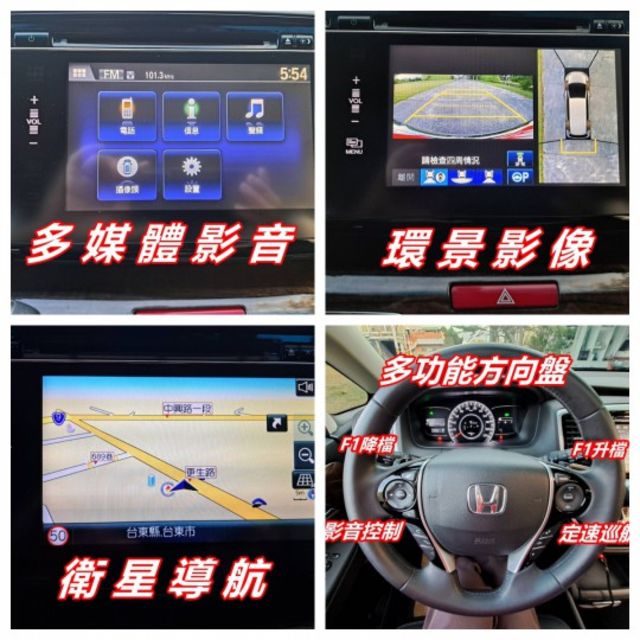 ★模範店嚴選★頂級APEX 7人座/新車價169.8萬~女用無菸一手車~原廠保養~內外如新~里程保證~可全貸  第13張相片