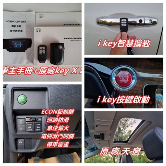 ★模範店嚴選★頂級APEX 7人座/新車價169.8萬~女用無菸一手車~原廠保養~內外如新~里程保證~可全貸  第14張相片
