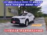 ★模範店嚴選★i key/巡跡防滑/7安/車道偏移/ACC跟車/大型安卓機~無菸車內外漂亮~里程保證~可全貸
