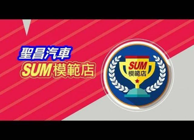 ★模範店嚴選★頂級放架版~女用無菸車~原廠保養~內外如新~里程保證~可全貸  第13張相片