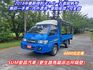 ★模範店嚴選★五面掀帆布~無菸一手車~內外漂亮~正時皮帶已更換~里程保證~可全貸  第1張縮圖
