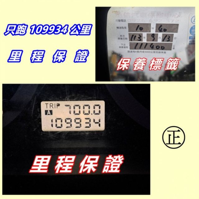 ★模範店嚴選★五面掀帆布~無菸一手車~內外漂亮~正時皮帶已更換~里程保證~可全貸  第9張相片