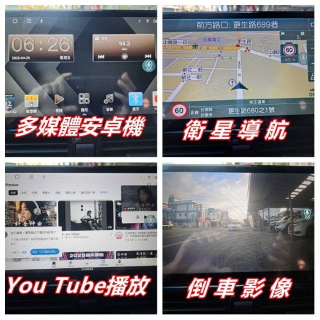 ★模範店嚴選★無菸車+大型安卓機~內外乾淨漂亮~里程保證~可全貸  第12張相片