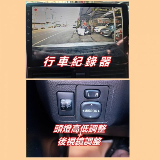 ★模範店嚴選★無菸車+大型安卓機~內外乾淨漂亮~里程保證~可全貸  第13張相片