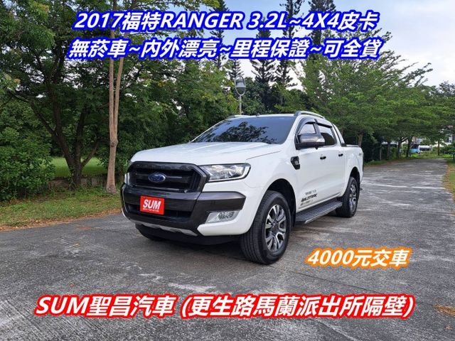 ★模範店嚴選★無菸車~內外乾淨漂亮~無溯溪//只跑94132公里~里程保證~可全貸  第1張相片