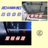 ★模範店嚴選★無菸車~內外乾淨漂亮~無溯溪//只跑94132公里~里程保證~可全貸  第12張縮圖