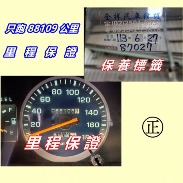 ★模範店嚴選★雙折式油壓尾門+防撞橡膠墊~無菸一手車~只跑88109公里~里程保證~可全貸  第9張相片