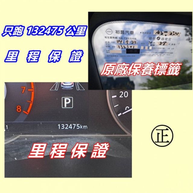 ★模範店嚴選★頂級智行旗艦版/i key/盲區偵測/定速/車道偏移/6安/LED~女用一手車~原廠保養~里程保證~可全貸  第10張相片