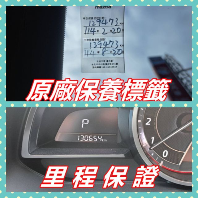 ★模範店嚴選★頂級天窗旗艦版~無菸一手車~原廠保養~里程保證~可全貸  第11張相片