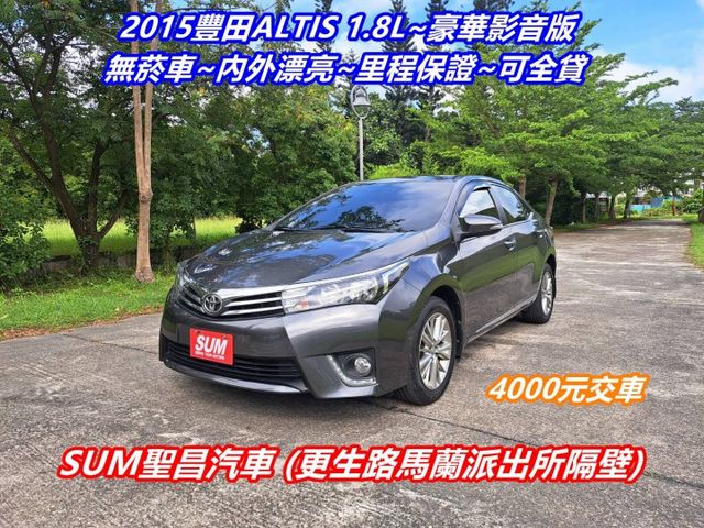 ★模範店嚴選★無菸車~豪華影音版~雙安/定速/恆溫/多媒體影音~里程保證~可全貸  第1張相片