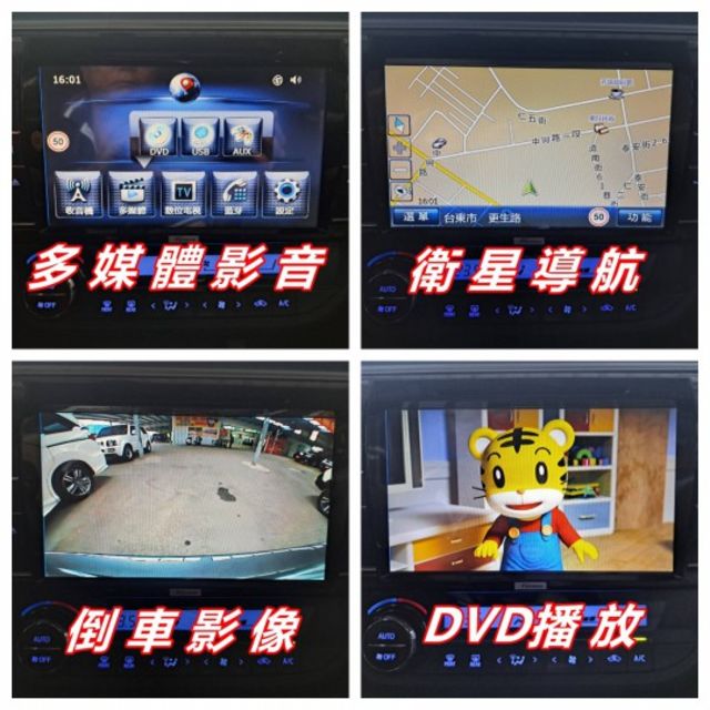★模範店嚴選★無菸車~豪華影音版~雙安/定速/恆溫/多媒體影音~里程保證~可全貸  第13張相片