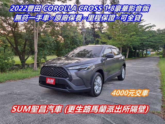 ★模範店嚴選★無菸一手車~i key/7安/ACC跟車/車道偏移/大型安卓機~原廠保養~里程保證~可全貸  第1張相片