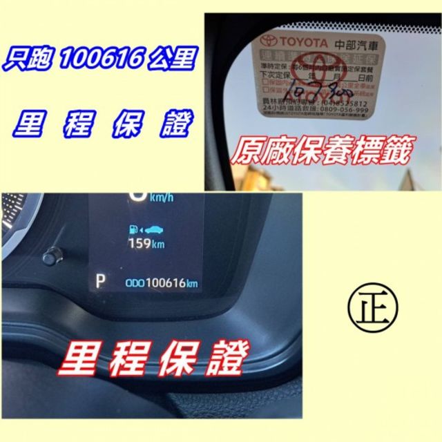 ★模範店嚴選★無菸一手車~i key/7安/ACC跟車/車道偏移/大型安卓機~原廠保養~里程保證~可全貸  第11張相片