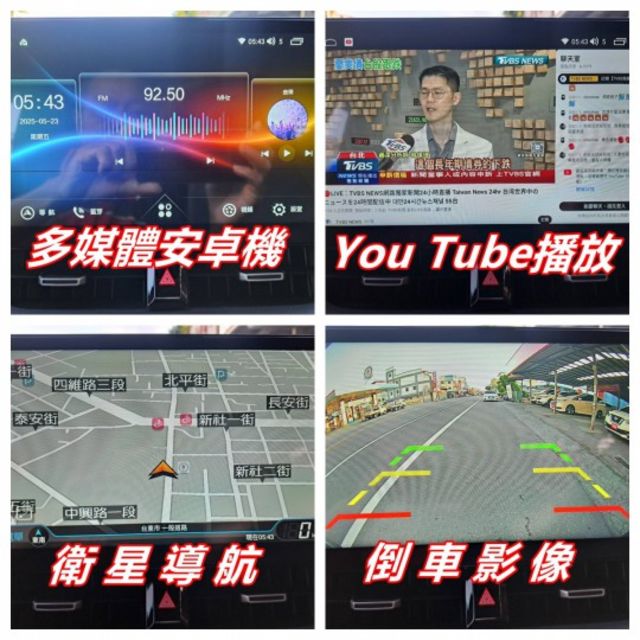 ★模範店嚴選★無菸一手車~i key/7安/ACC跟車/車道偏移/大型安卓機~原廠保養~里程保證~可全貸  第12張相片