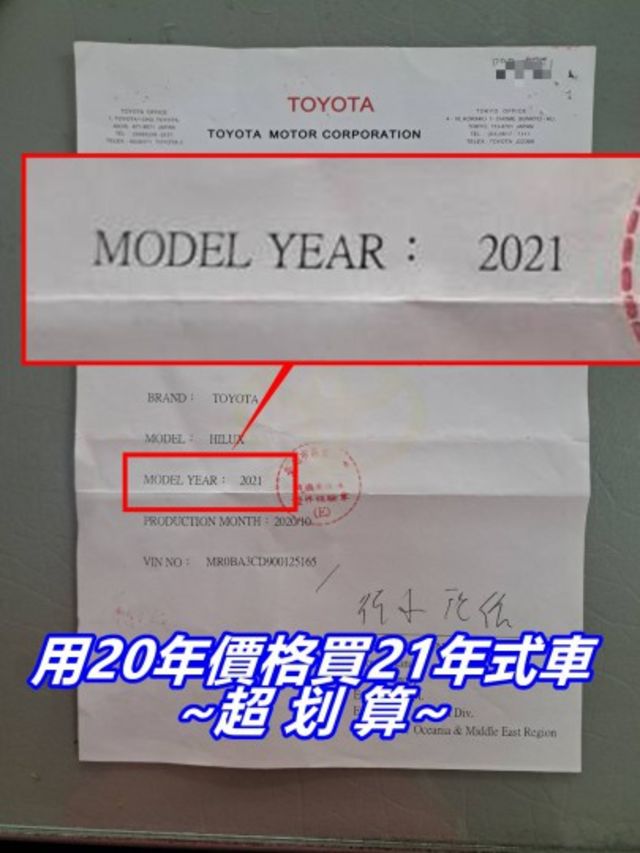 ★模範店嚴選★21年式/無菸一手車~無溯溪~內外乾淨漂亮~原廠保養~里程保證~可全貸  第12張相片
