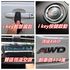★模範店嚴選★頂級AWD+雙彩特仕車/新車價114萬~女用無菸一手車~內外如新~里程保證~可全貸  第13張縮圖