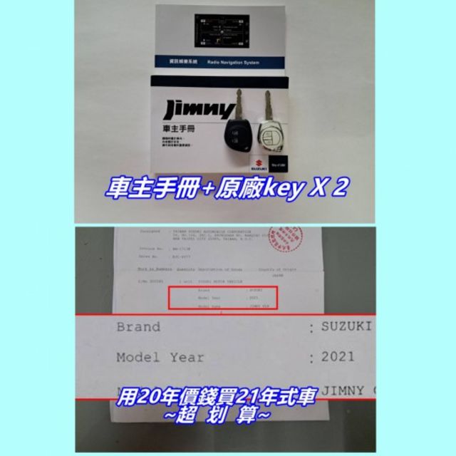 ★模範店嚴選★雙彩車.奶茶+黑~21年式女用無菸車~無溯溪~原廠保養~內外如新~里程保證~可全貸  第12張相片