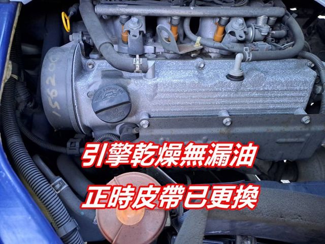 ★模範店嚴選★無菸輕載車~正時皮帶已更換~內外乾淨漂亮~里程保證~可全貸  第10張相片