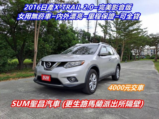 ★模範店嚴選★頂級完美影音版~女用無菸車~內外漂亮~里程保證~可全貸  第1張相片