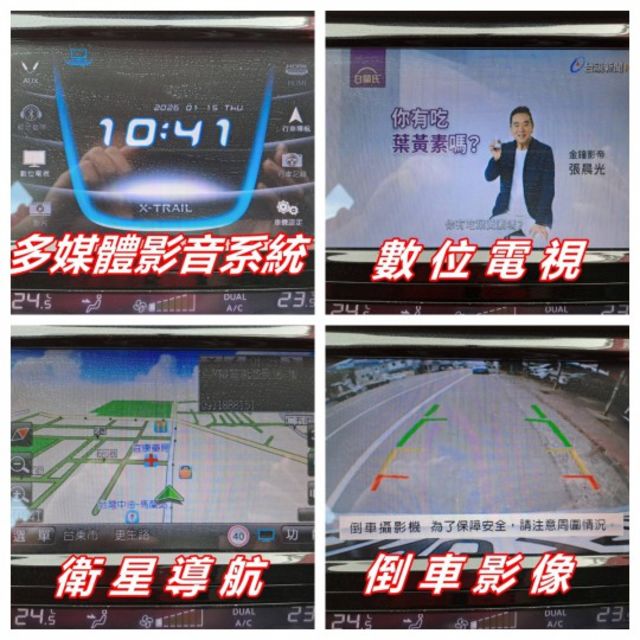 ★模範店嚴選★頂級完美影音版~女用無菸車~內外漂亮~里程保證~可全貸  第12張相片