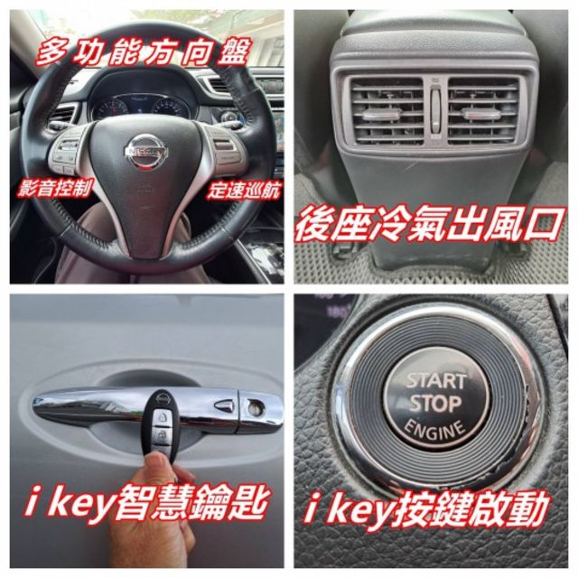 ★模範店嚴選★頂級完美影音版~女用無菸車~內外漂亮~里程保證~可全貸  第13張相片