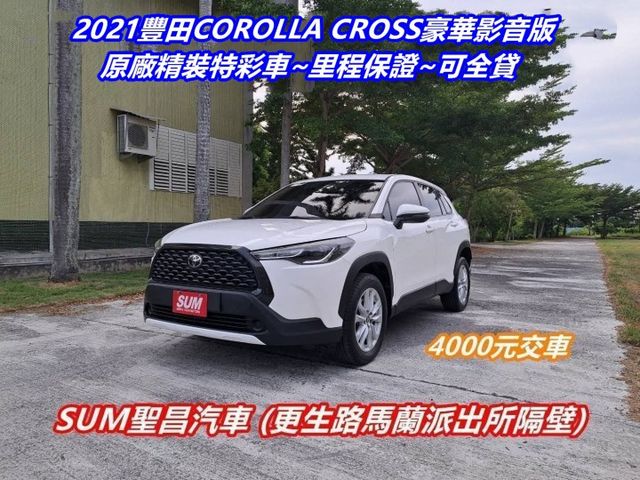 ★模範店嚴選★原廠精裝特彩車~內外如新~全車原版件~里程保證~可全貸  第1張相片