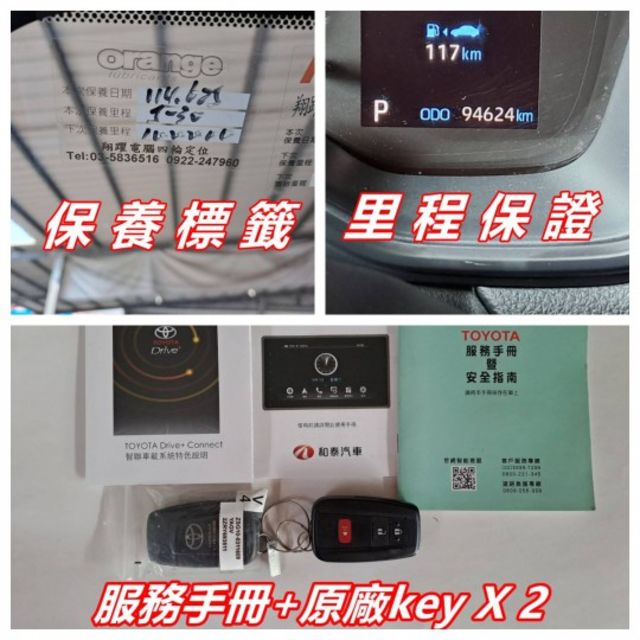 ★模範店嚴選★原廠精裝特彩車~內外如新~全車原版件~里程保證~可全貸  第9張相片