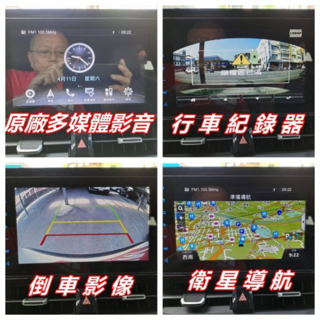 ★模範店嚴選★原廠精裝特彩車~內外如新~全車原版件~里程保證~可全貸  第10張相片