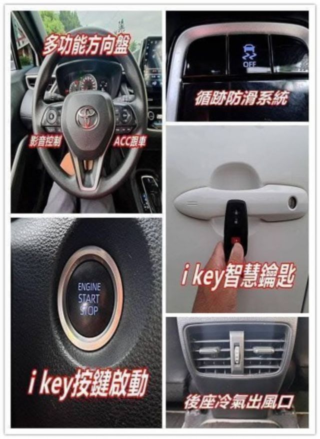 ★模範店嚴選★原廠精裝特彩車~內外如新~全車原版件~里程保證~可全貸  第11張相片