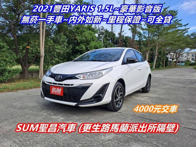 ★模範店嚴選★9安/防滑/手自排/大型安卓機/豪華影音版~無菸一手車~內外如新~里程保證~可全貸  第1張相片