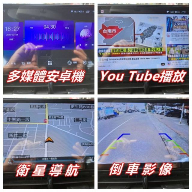 ★模範店嚴選★9安/防滑/手自排/大型安卓機/豪華影音版~無菸一手車~內外如新~里程保證~可全貸  第12張相片